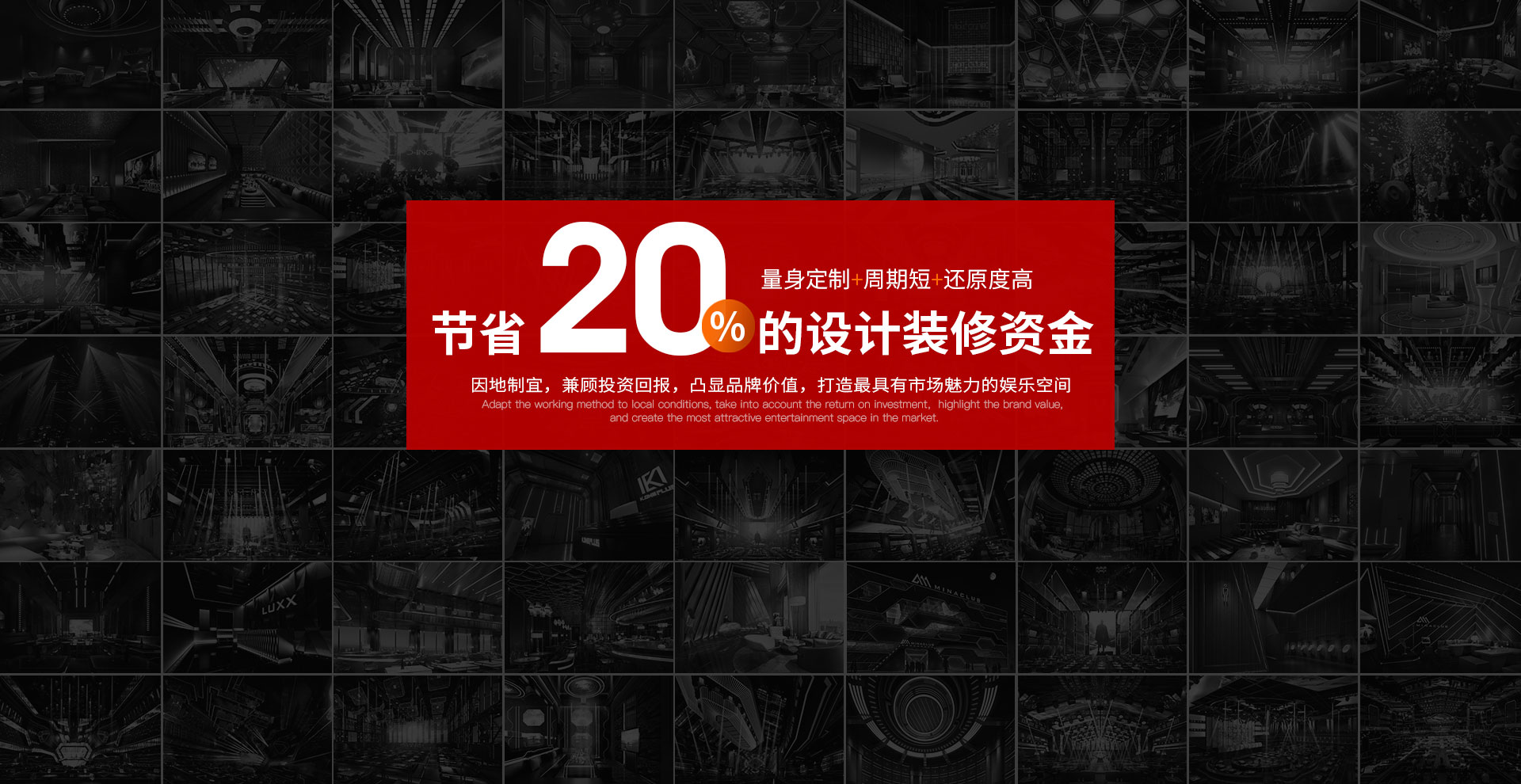 酒吧裝修設計師哪里找?怎么找專業(yè)的設計酒吧的公司?