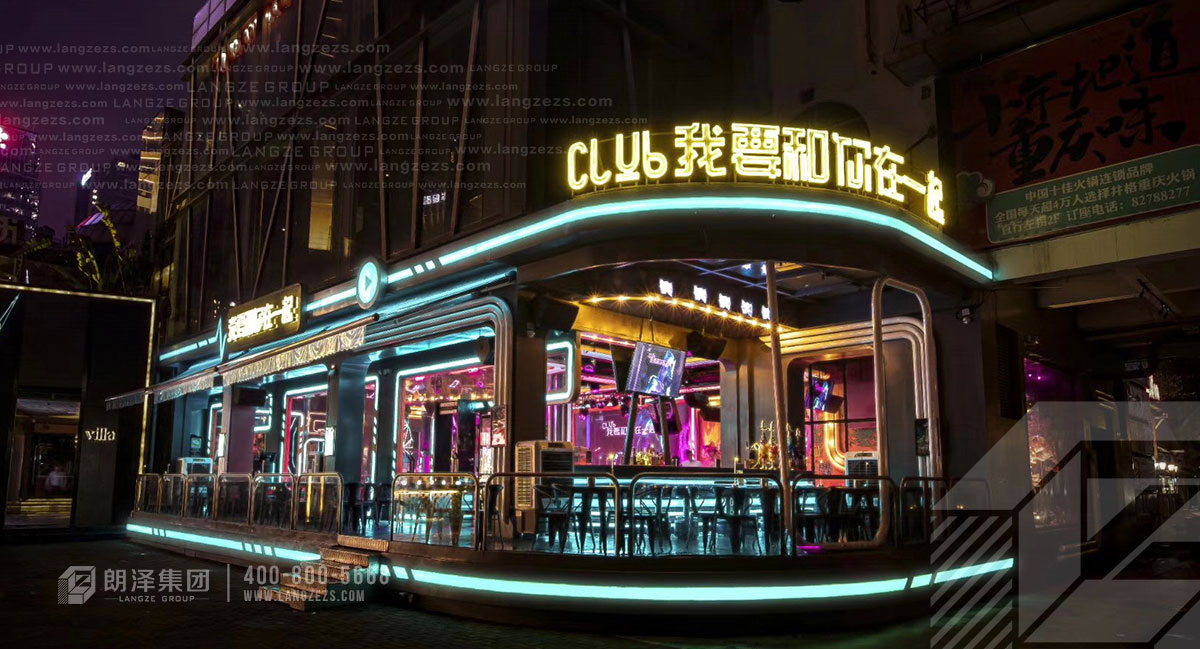 500平清吧設計案例賞析