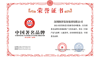 中國(guó)著名品牌